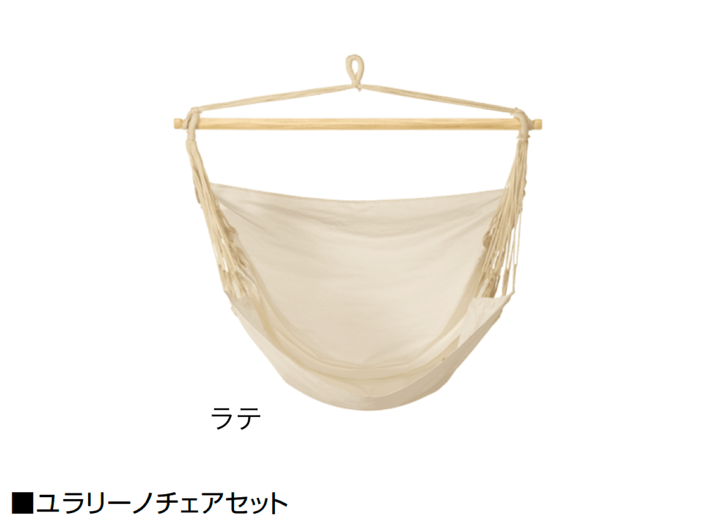 オンリーワンクラブの「ユラリーノ」のサブ画像1