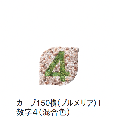 メイクランドの「デザインビーズ」のサブ画像67