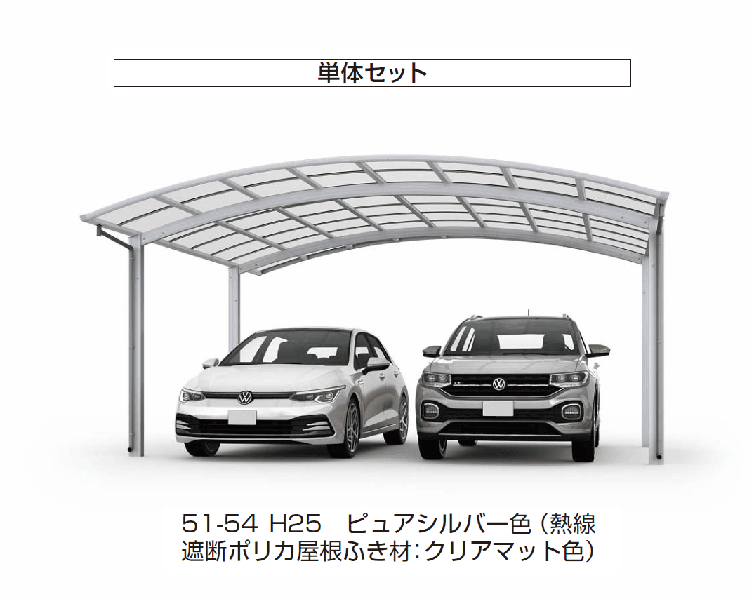 YKK APの「アリュース 600タイプ 2台用 単体セット/奥行延長セット/奥行(2)連結セット【2024年版】」のサブ画像1
