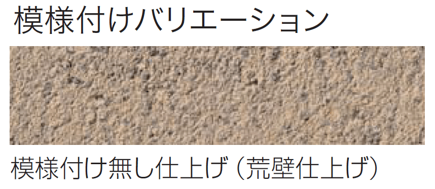 四国化成の「けいそう ファームコート外装【生産終了品】【2024年版】」のサブ画像15