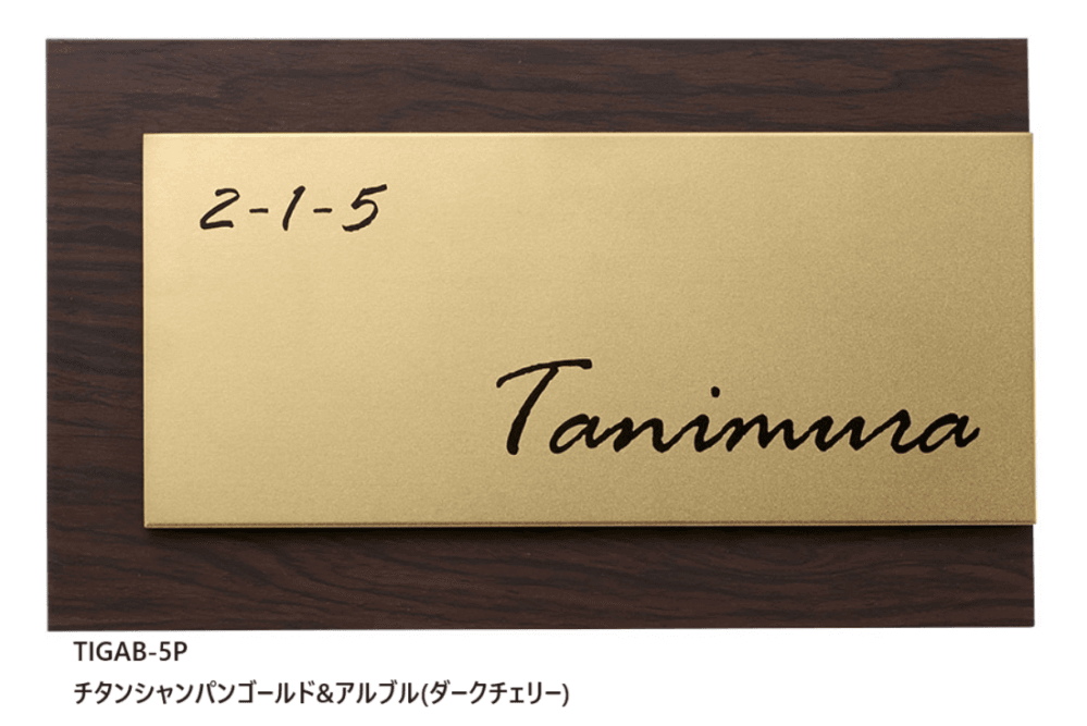 福彫の「チタン アルブル【2024年版】」のサブ画像3