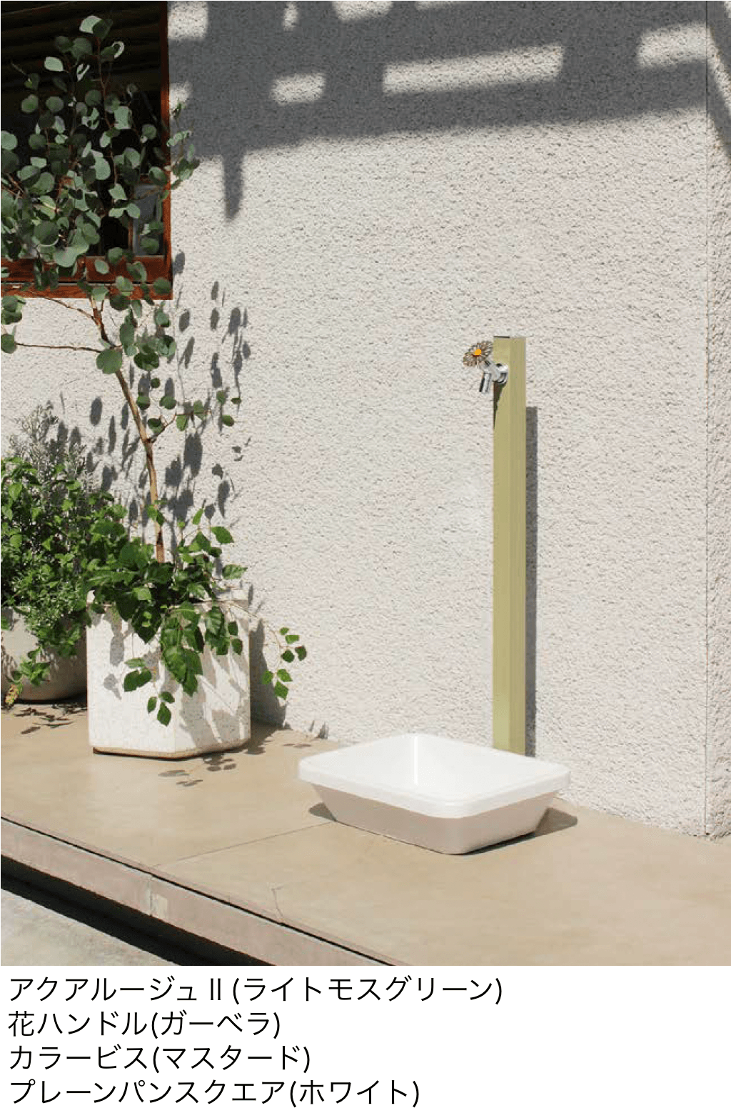 オンリーワンクラブの「アクアルージュⅡ/アクアルージュⅡW」のサブ画像1