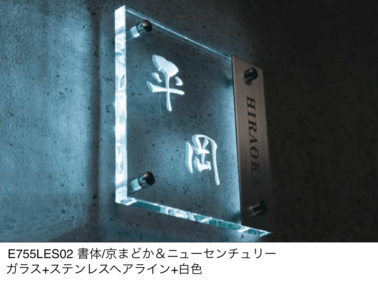 エクシスランドの「LEDサイン【2024年版】」のサブ画像8