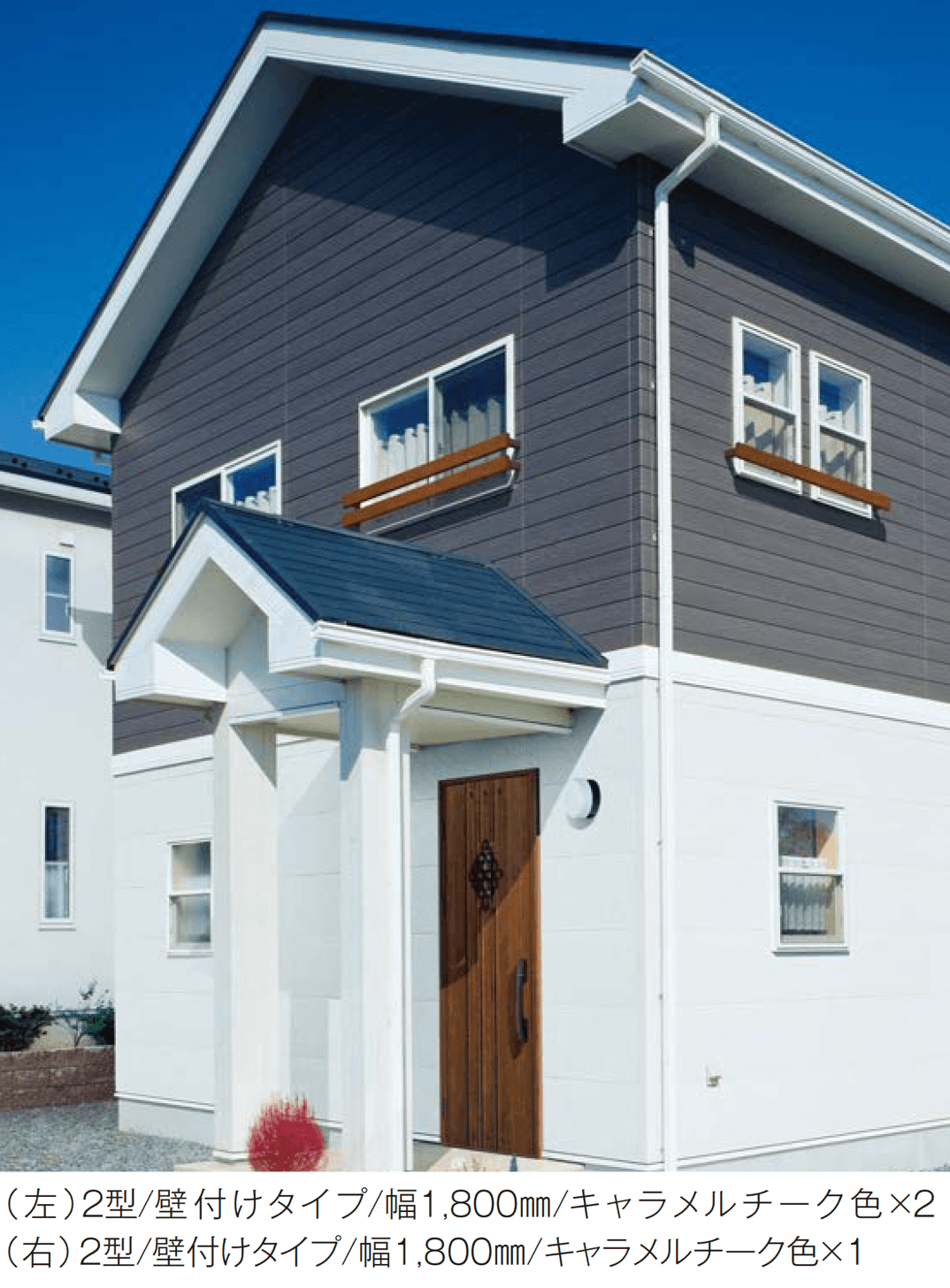 YKK APの「ルシアス 窓手すり」