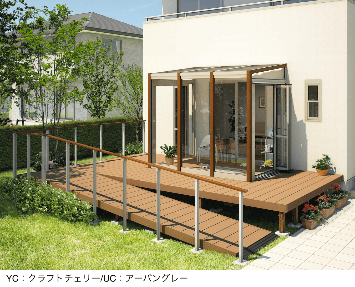 三協アルミの「スマーレ (デッキON仕様 サイドクローズタイプ 腰パネル)」