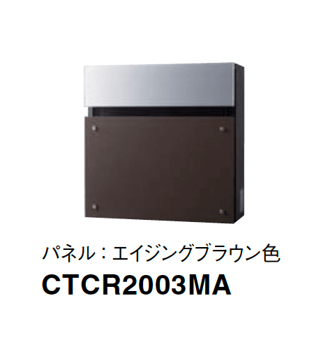 Panasonicの「フェイサス-FF フラットタイプ」のサブ画像8
