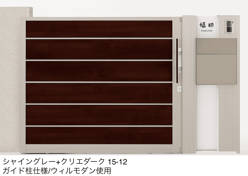 LIXILの「アウタースライド D型」のサブ画像3