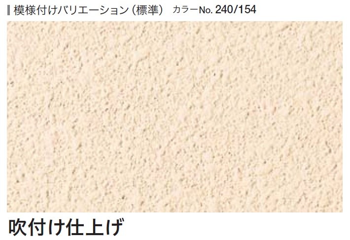 四国化成の「テンダートップ けいそう【2024年版】」のサブ画像84