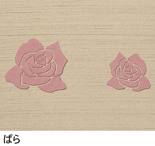 四国化成の「パターン型紙【2024年版】」のサブ画像4