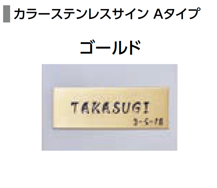 LIXILの「機能門柱FT」のサブ画像35