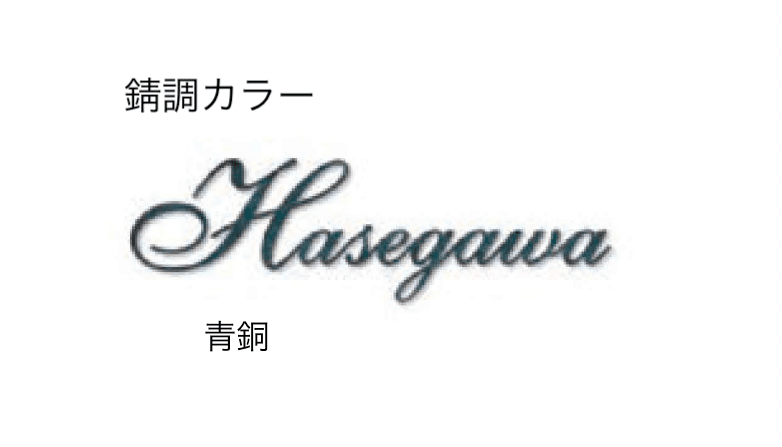 セキスイデザインワークスの「ハウスサイン TM-01」のサブ画像12