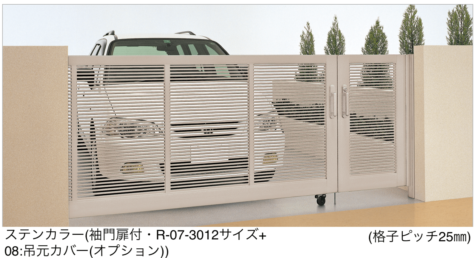 四国化成の「クレディキャスター引戸1型」のサブ画像1