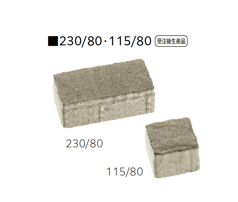 ユニソンの「カッシア®︎(ai)230・115・カッシア®︎(ai)230/80・115/80【九州】」のサブ画像2
