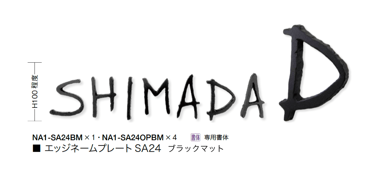 オンリーワンクラブの「エッジネームプレート」のサブ画像4