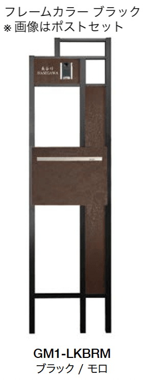 オンリーワンクラブの「ラミナムプラスフレーム機能門柱【2024年版】」のサブ画像6