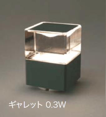 オンリーワンクラブの「プリモ ルーチェ・ギャレット【2024年版】」のサブ画像6