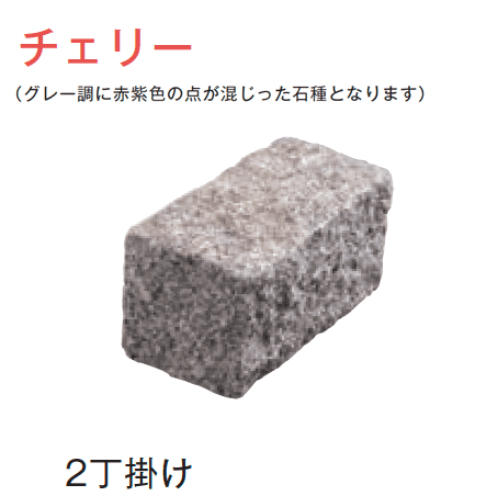 メイクランドの「ブイグラニット ノーブル・ピンコロ」のサブ画像22