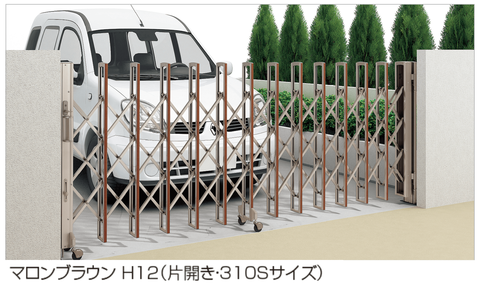 四国化成の「ニューハピネスHG(キャスタータイプ)」
