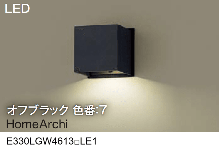 エクシスランドの「表札灯【2024年版】」のサブ画像7