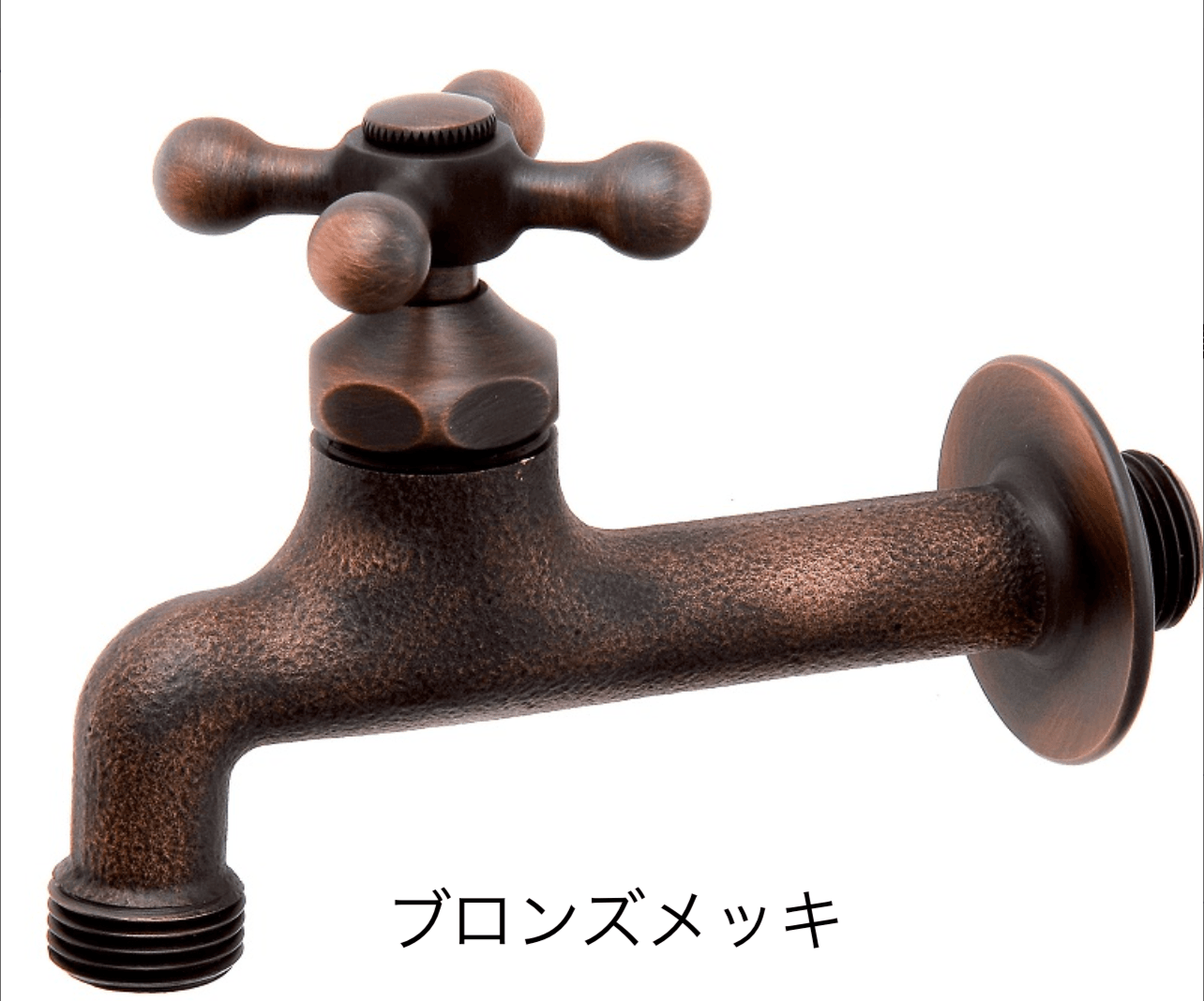 オンリーワンクラブの「飾り蛇口【2024年版】」