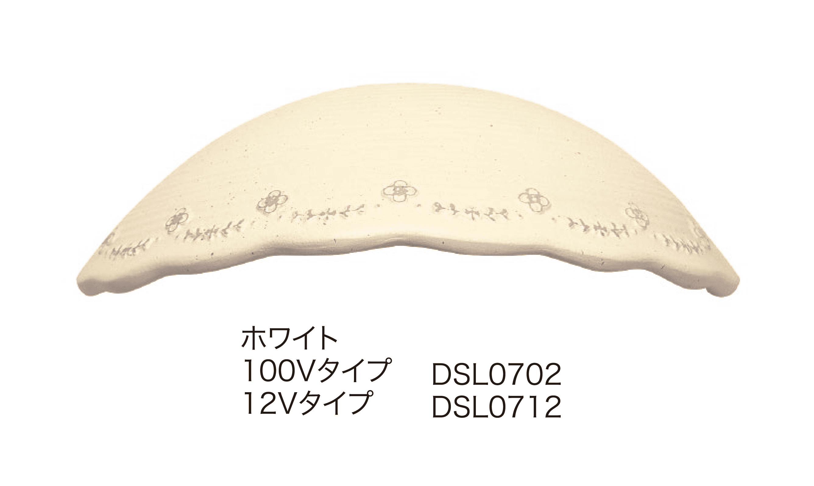 ディーズガーデンの「ウォールウォッシャー テラコッタ タイプA」