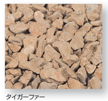 久保田セメント工業の「アベニューストーン」のサブ画像8