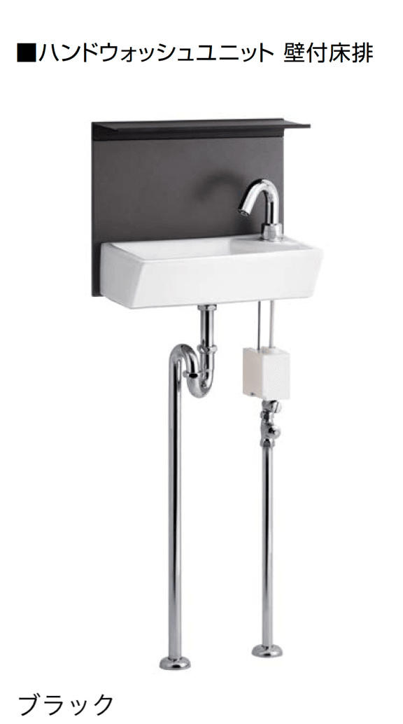 オンリーワンクラブの「ハンドウォッシュユニット」のサブ画像2