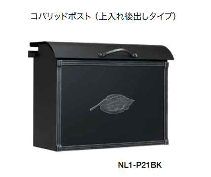 オンリーワンクラブの「コパリッドポスト」のサブ画像5