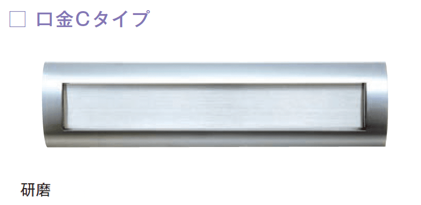 メイクランドの「Rossetto(ロセット・スタンダード)」