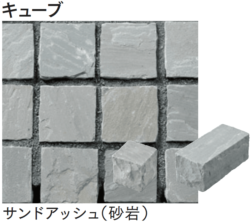 マチダコーポレーションの「ヨーガストーン クレイギー/ラフスクエア/キューブ/二丁掛【2024年版】」のサブ画像10