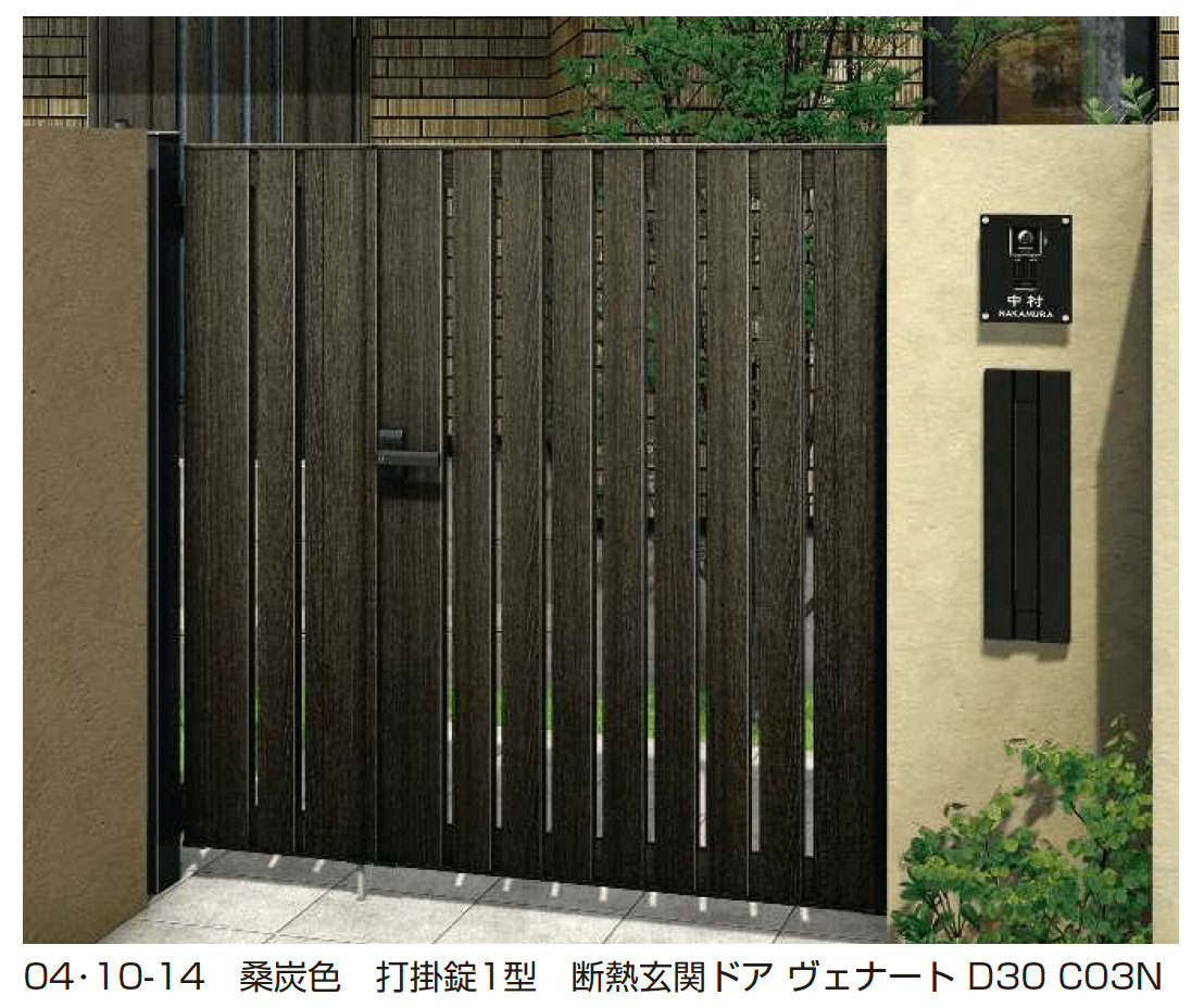 YKK APの「ルシアス 門扉 TS3型 たてスリット【2025年6月発売】」