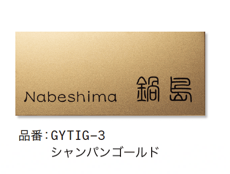ゆとりの「コルテス DRY シャンパンゴールド【2024年版】」のサブ画像4