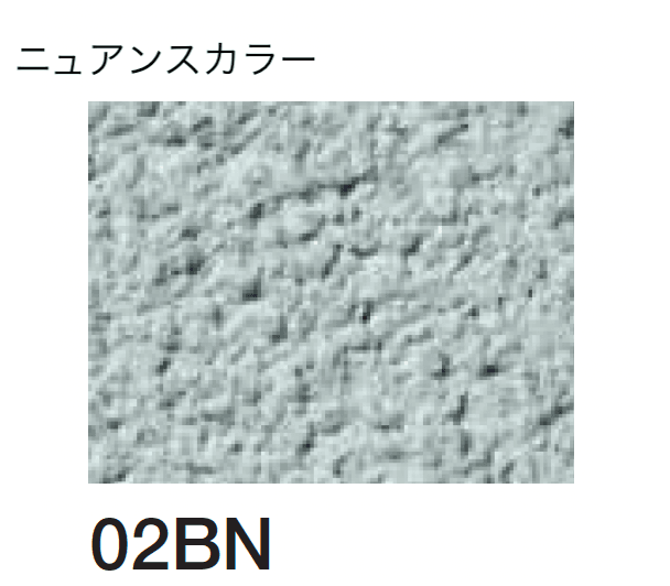 四国化成の「パレットクリームHG(標準タイプ/低温施工タイプ)」のサブ画像115
