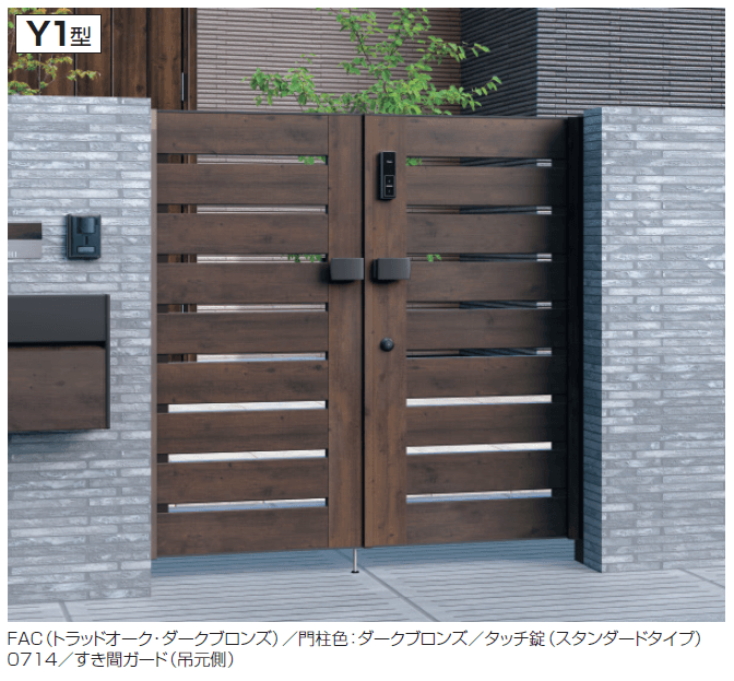 三協アルミの「アクゾ フレイナY1型」