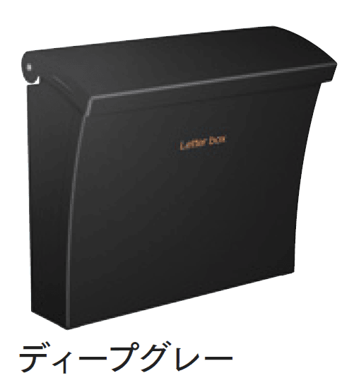 マチダコーポレーションの「ルーチェポスト」
