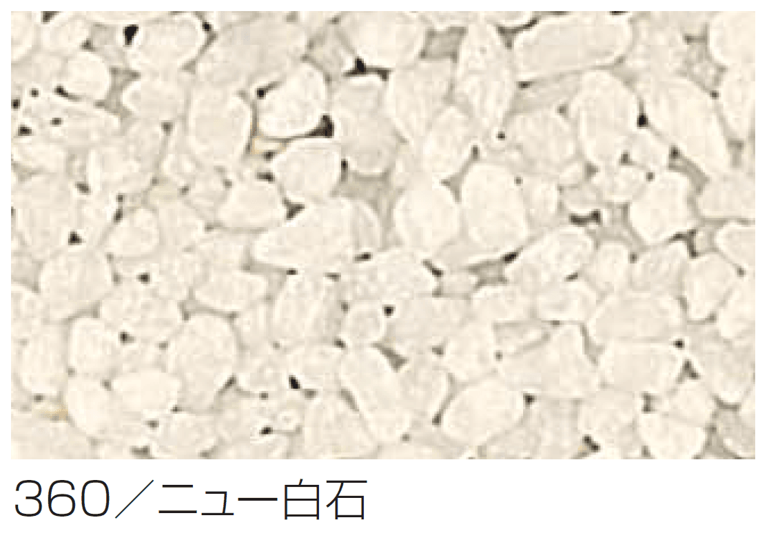 四国化成の「リンクストーンS【2024年版】」のサブ画像2