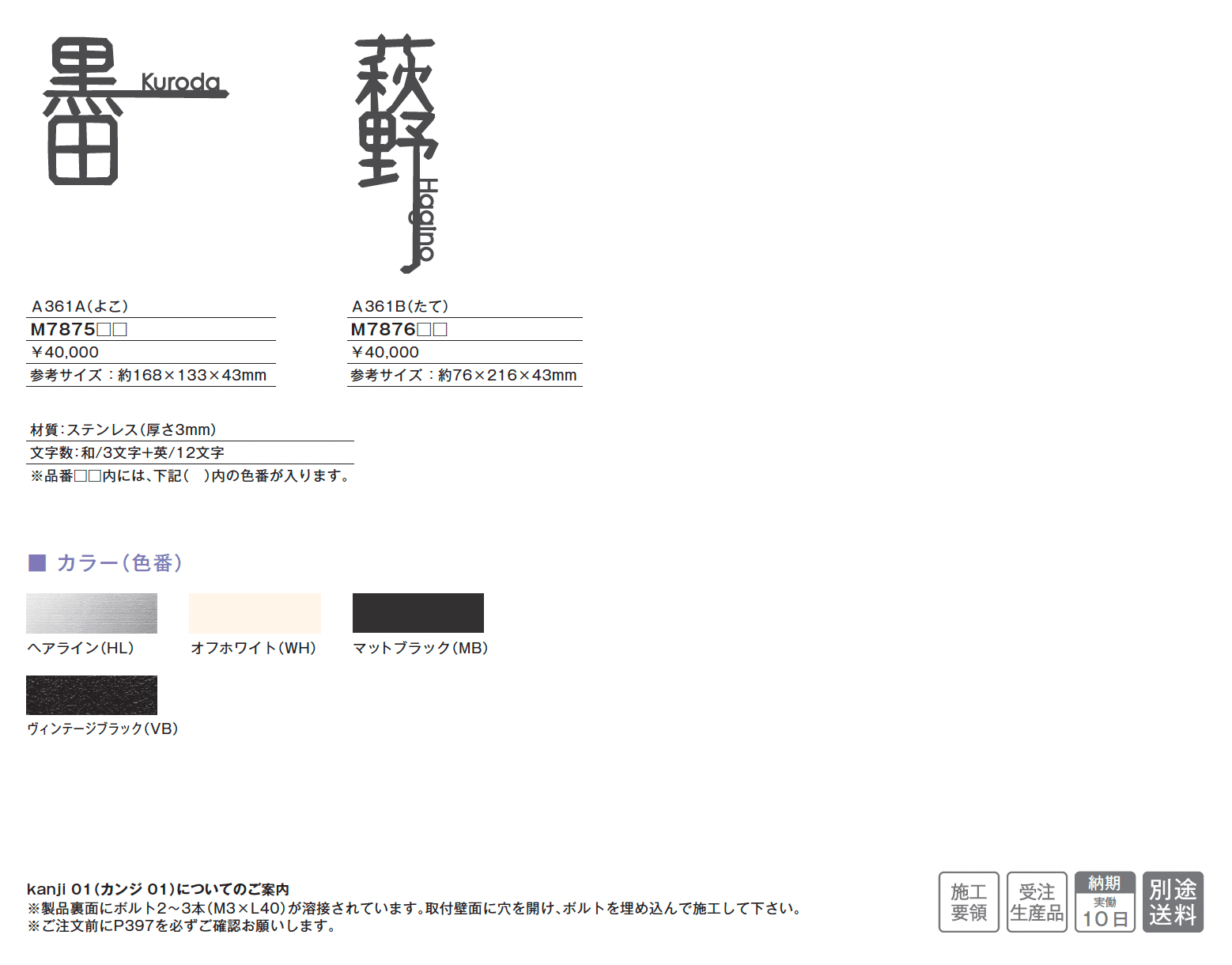 kanji01(カンジ01)【2025年版】_価格_1