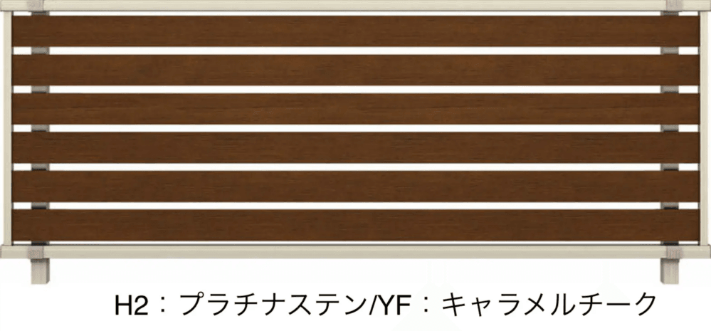 YKK APの「ルシアス フェンスF04型 横スリット【2024年5月末まで】【2024年版】」のサブ画像5