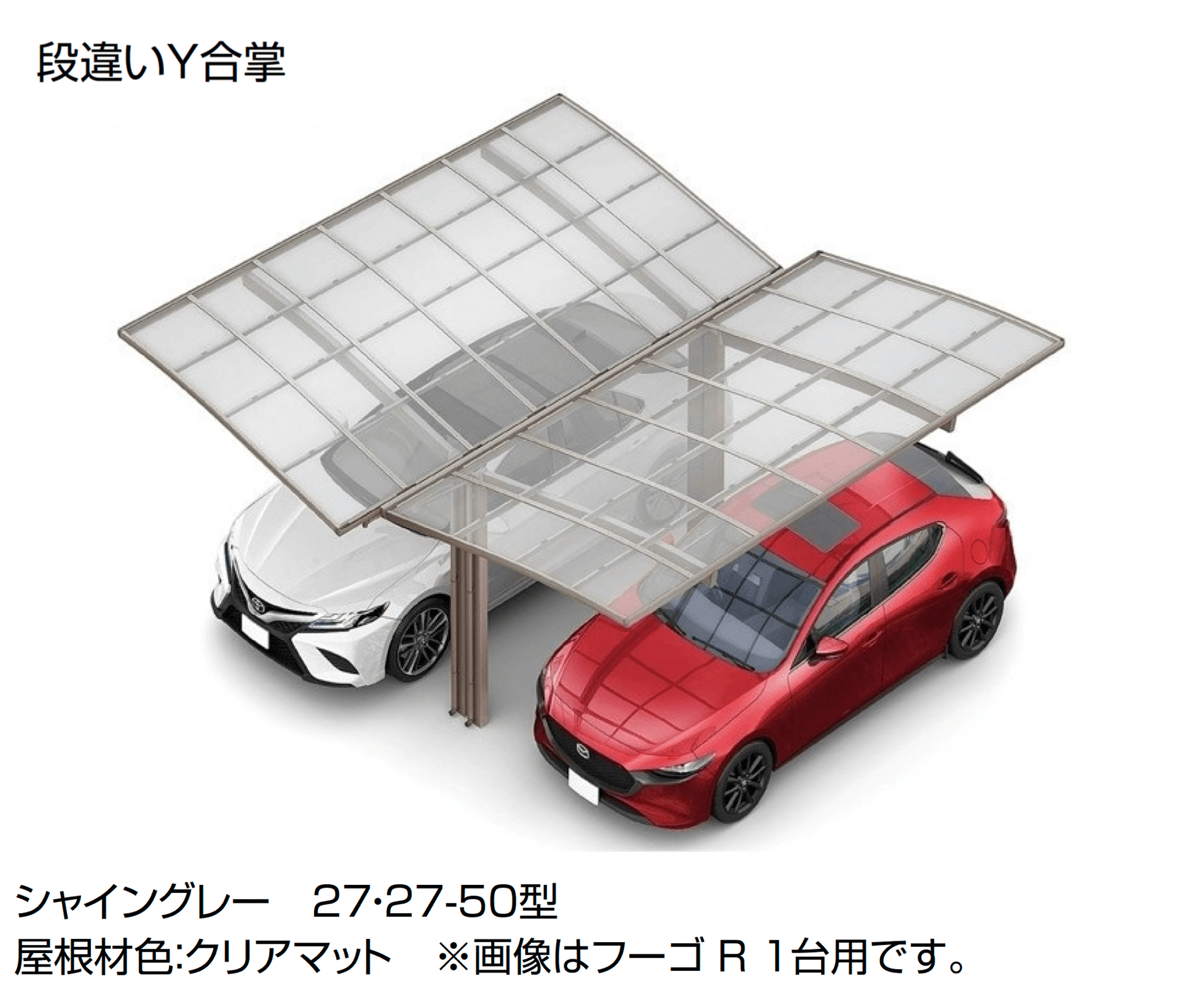 LIXILの「フーゴF 1台用」のサブ画像13