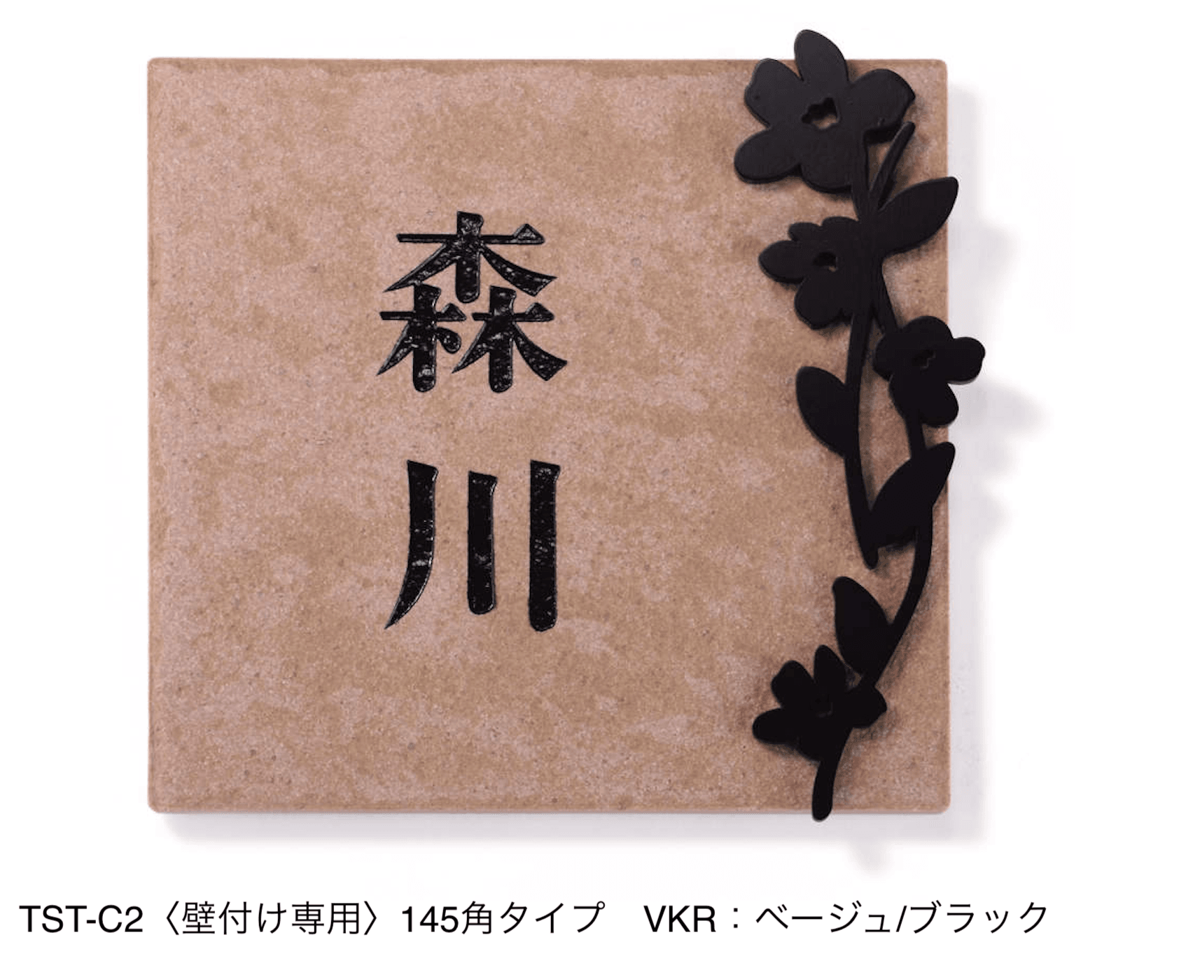 三協アルミの「タイル+ステンレス」のサブ画像7