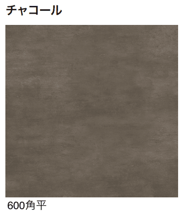 ゆとりの「シック・スレート【2024年版】」のサブ画像8