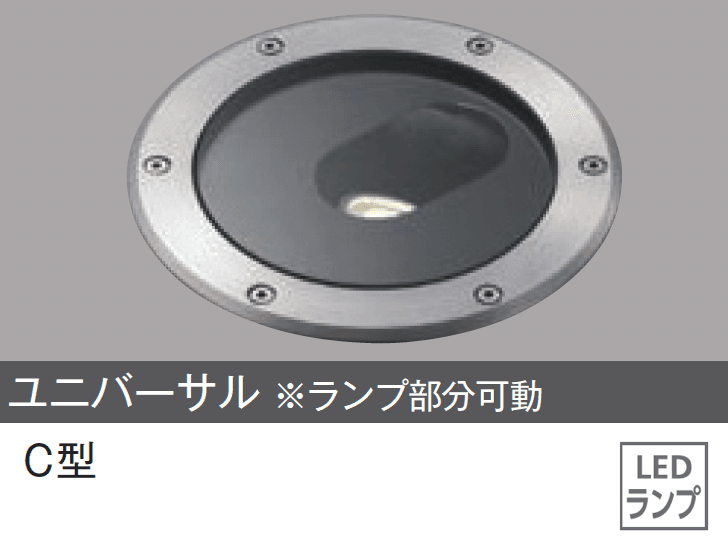 メイクランドの「LEDライト(100V) グラウンドアップライト【2024年版】」のサブ画像4