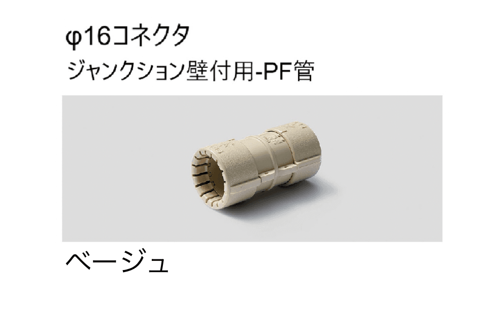 LIXILの「DC12V 配線アイテム」のサブ画像43