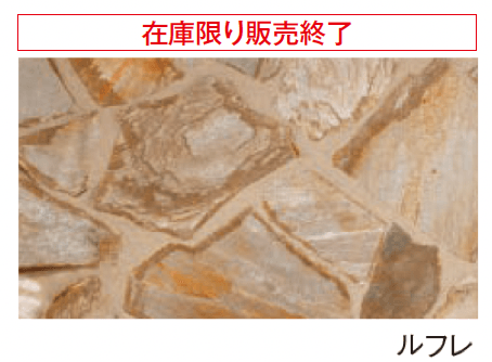 エスビックの「ネセバル」のサブ画像4