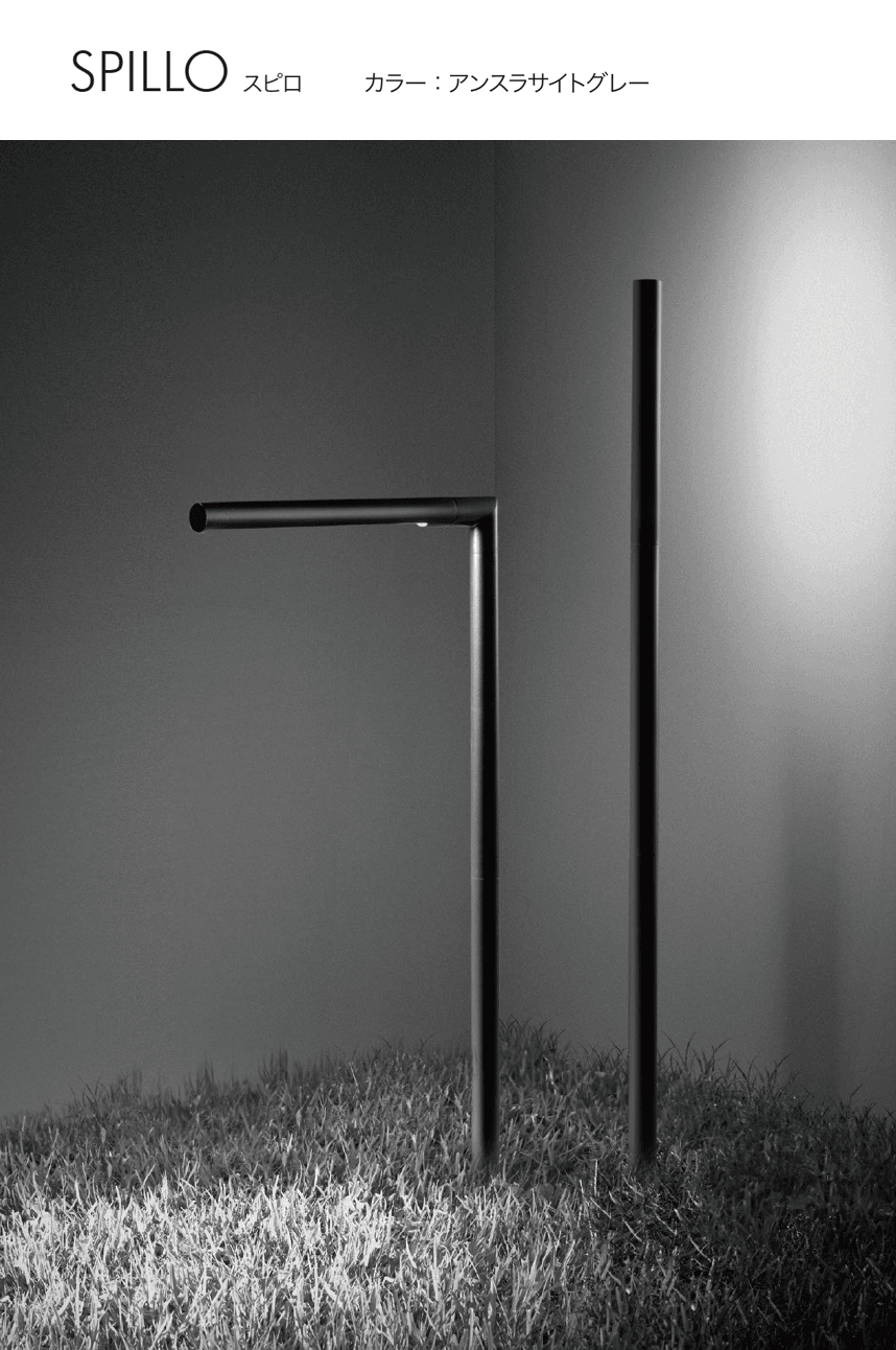 ゆとりの「シメス スピロ」