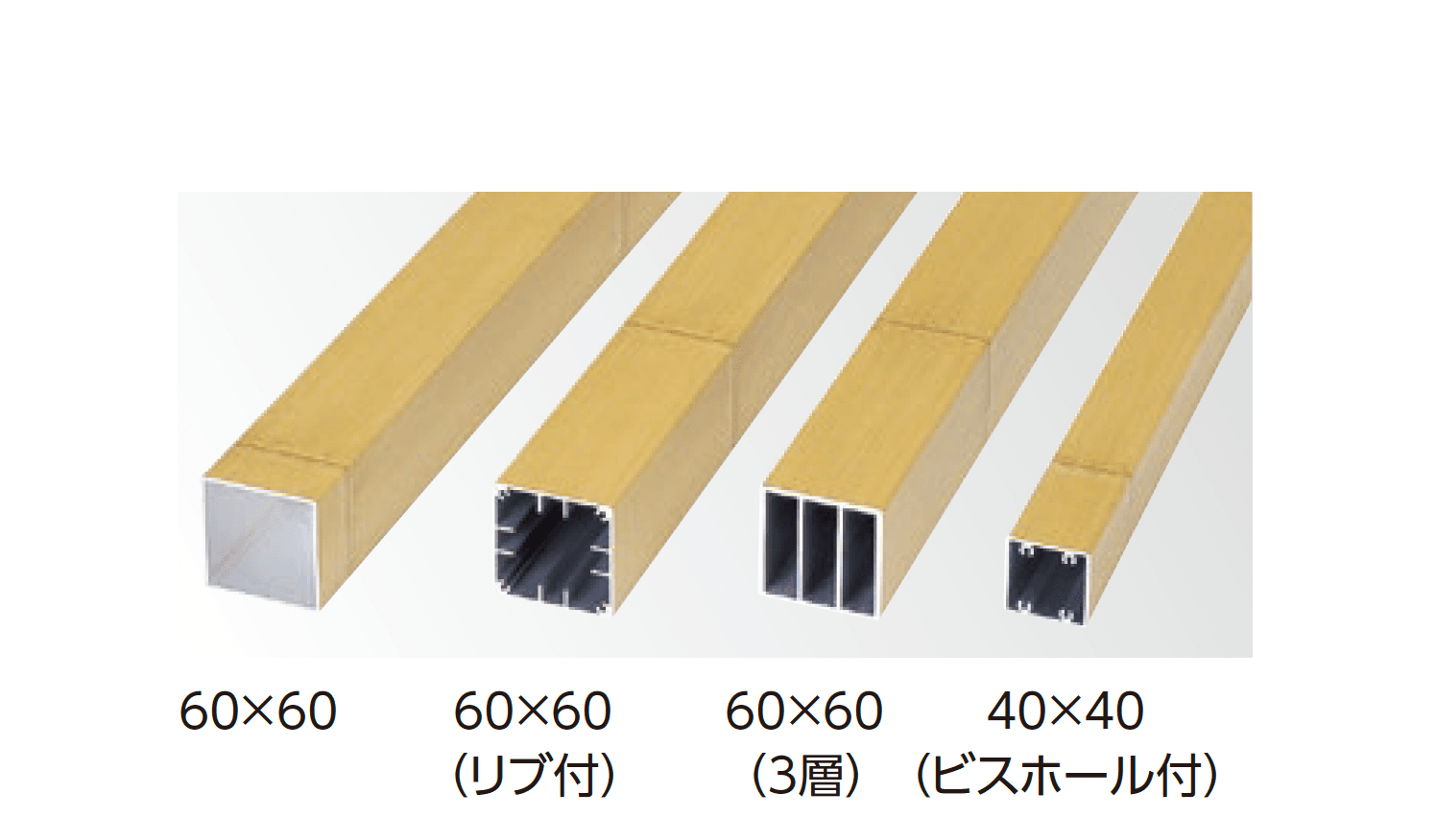 タカショーの「エバーバンブー®︎ アル銘竹®︎ 角柱」