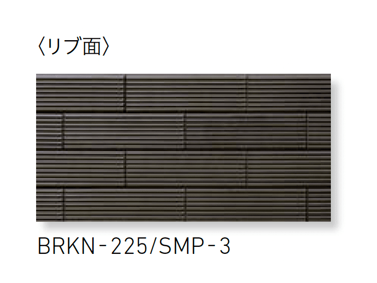 LIXILの「ベルニューズ シンプル (ブリックタイプ)」のサブ画像3