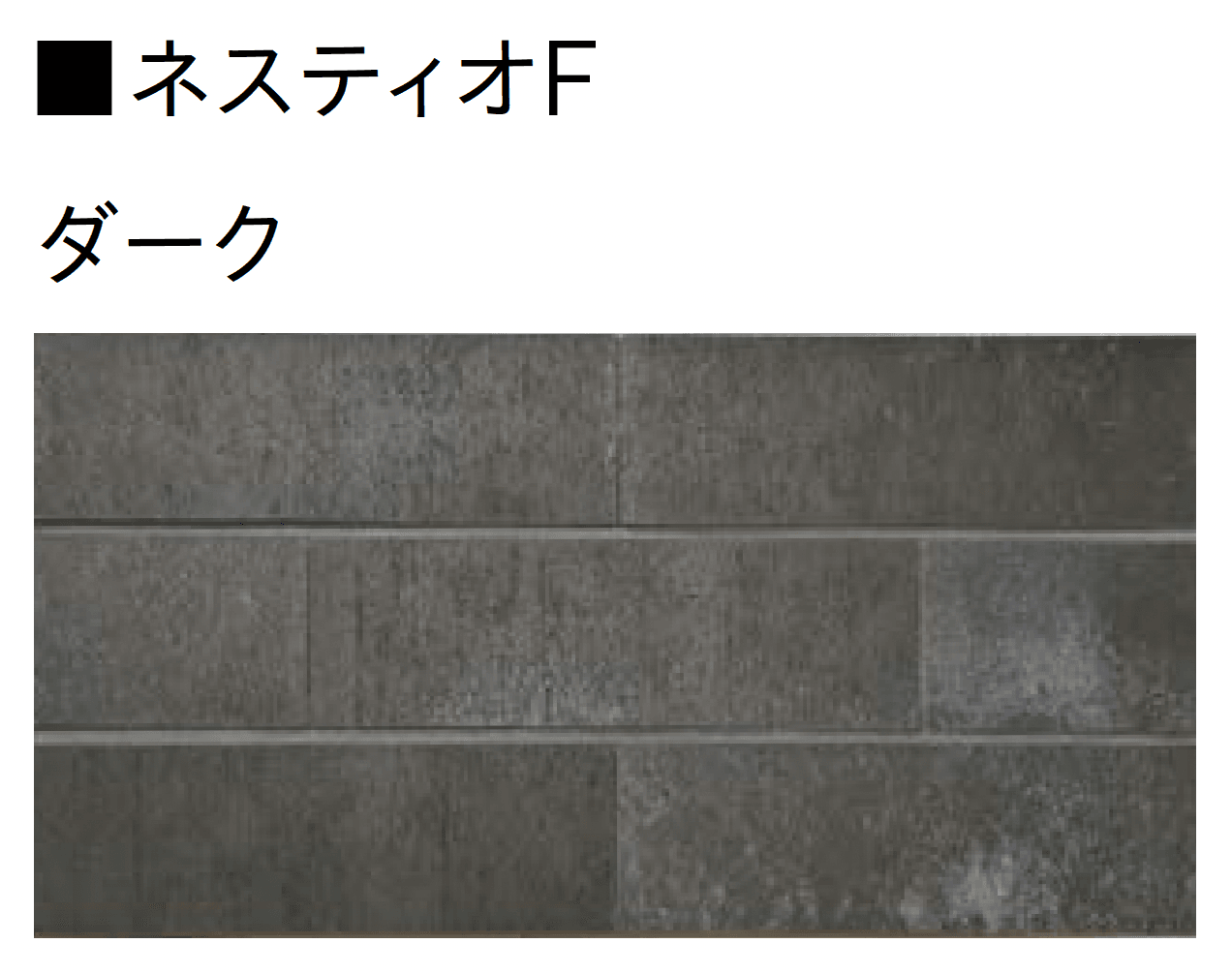 ユニソンの「ネスティオF・ネスティオ12」のサブ画像4