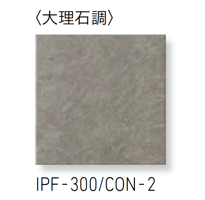 LIXILの「コンテⅡ」のサブ画像3