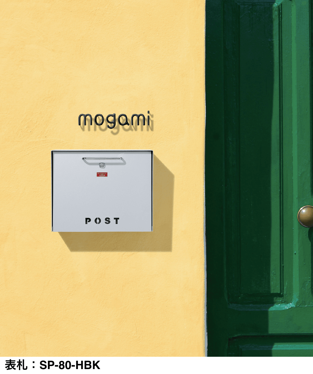 美濃クラフトの「デターン【2024年版】」